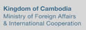 柬埔寨外交与国际合作部