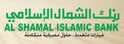 Al Shamal伊斯兰银行
